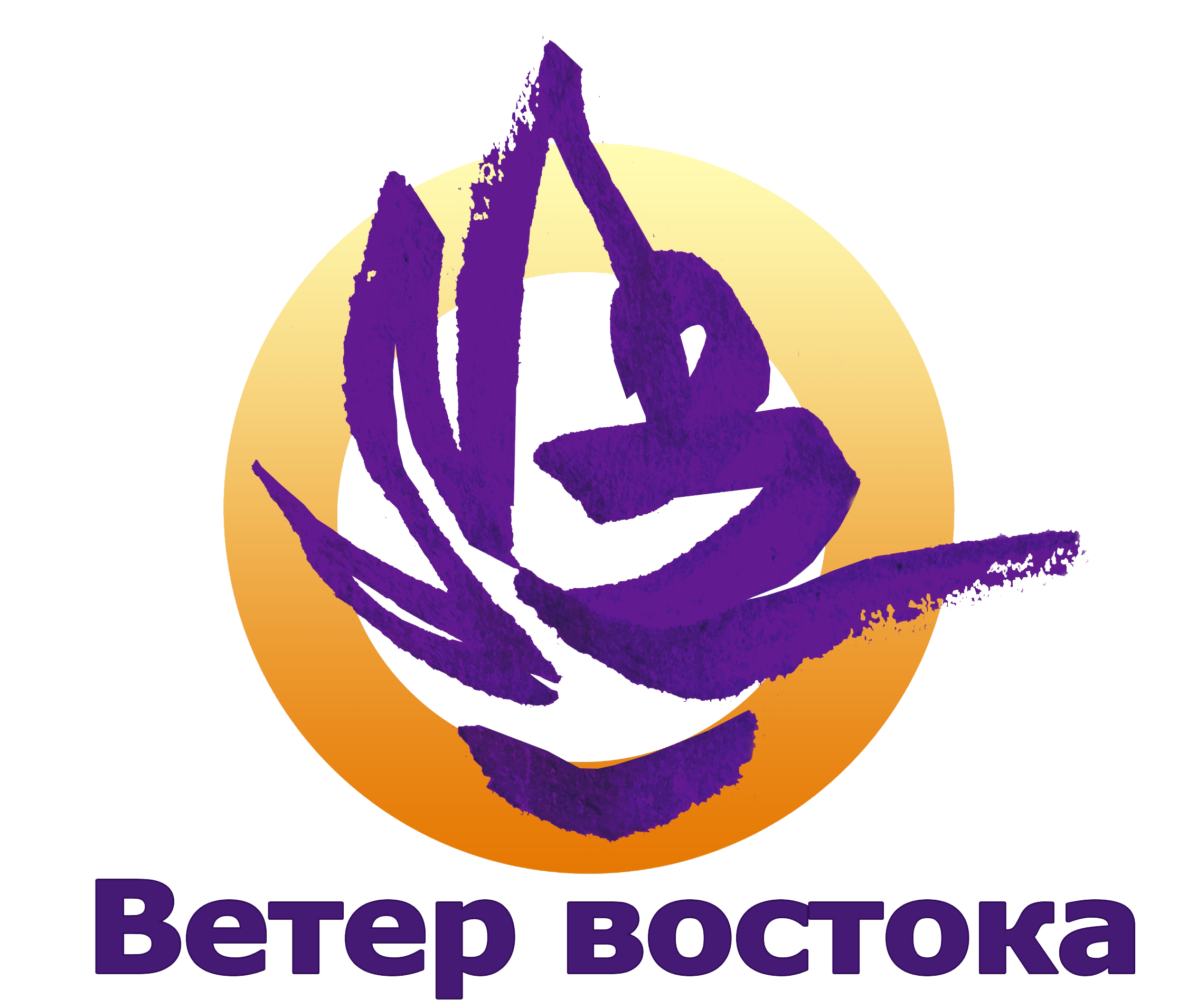 Логотип главный